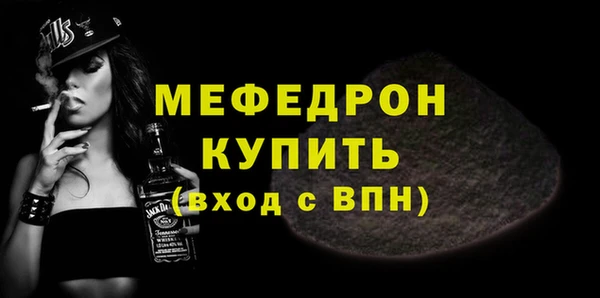 прущая мука Вяземский