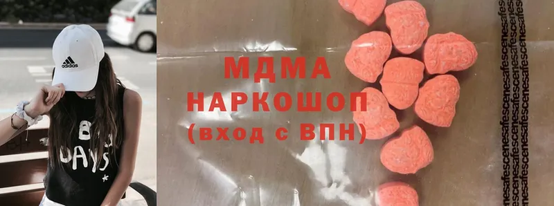 MDMA молли  мега   Ржев 